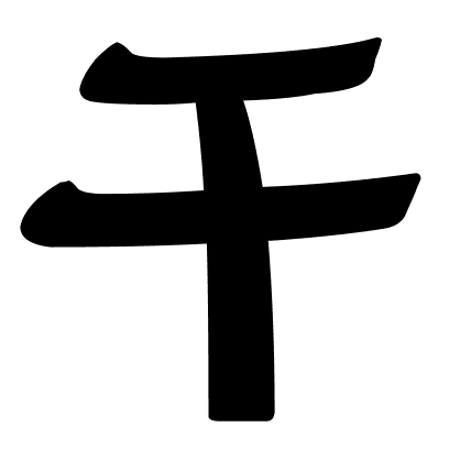 于