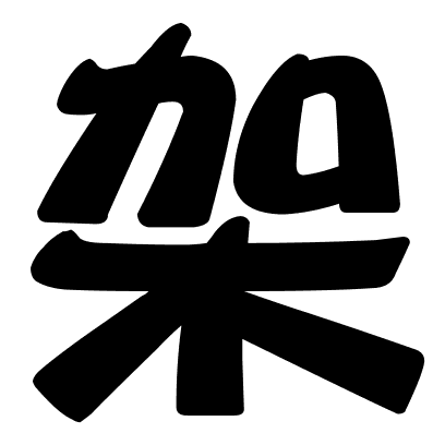 架